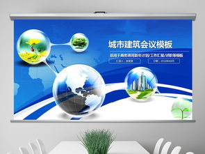 物联网互联网大数据计算科技图片设计素材高清模板下载指南